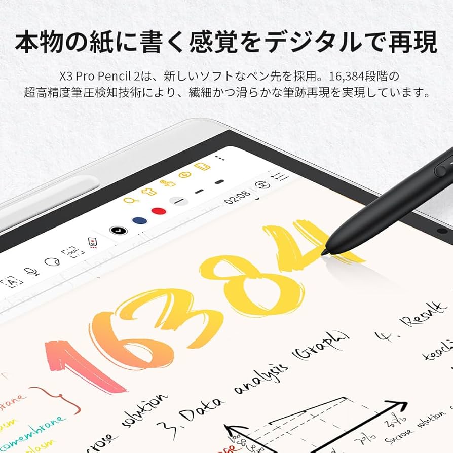 Amazon | XPPen X3 Pro Pencil 2 バッテリーフリー Magic Note Pad専用